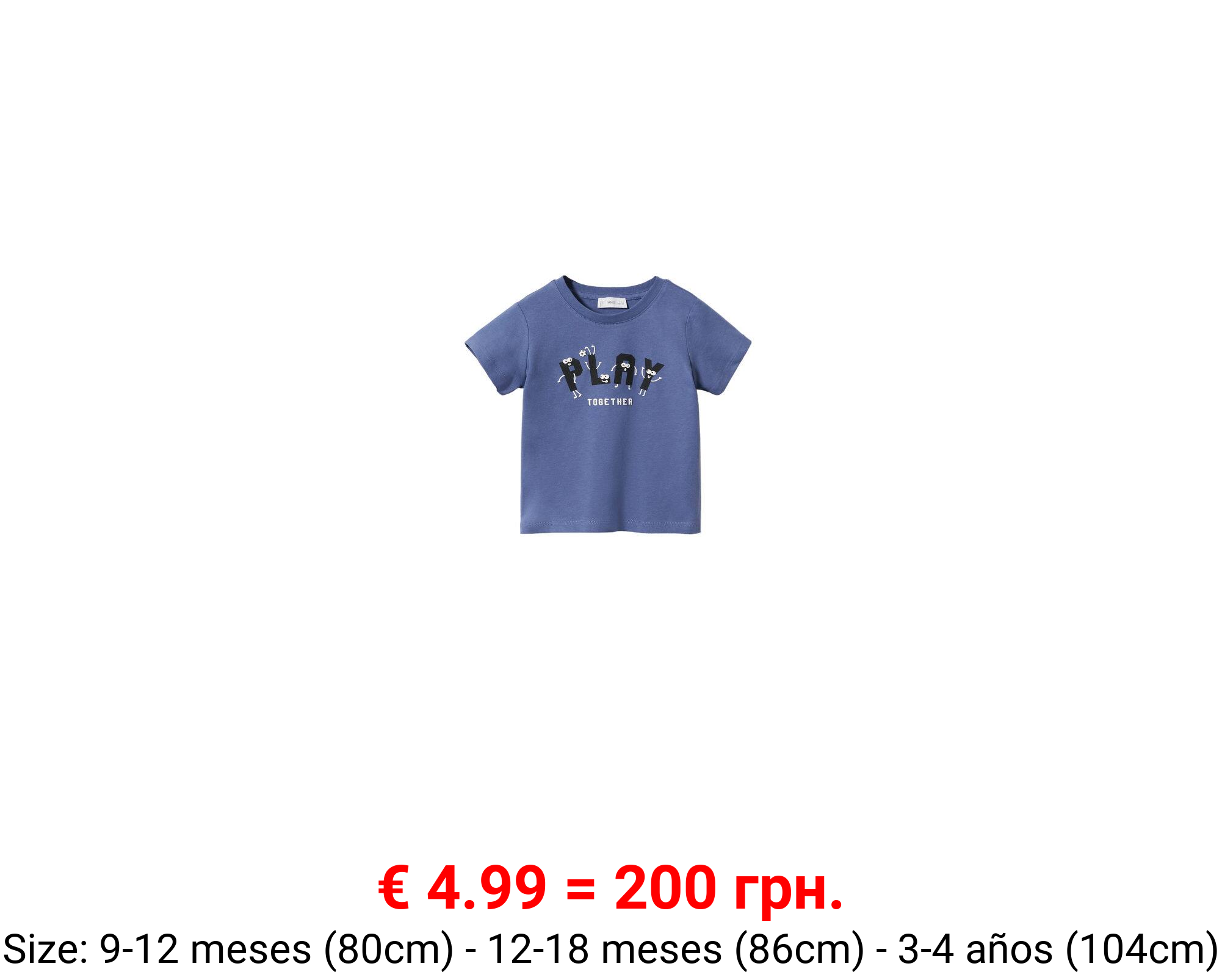 Camiseta estampada algodón