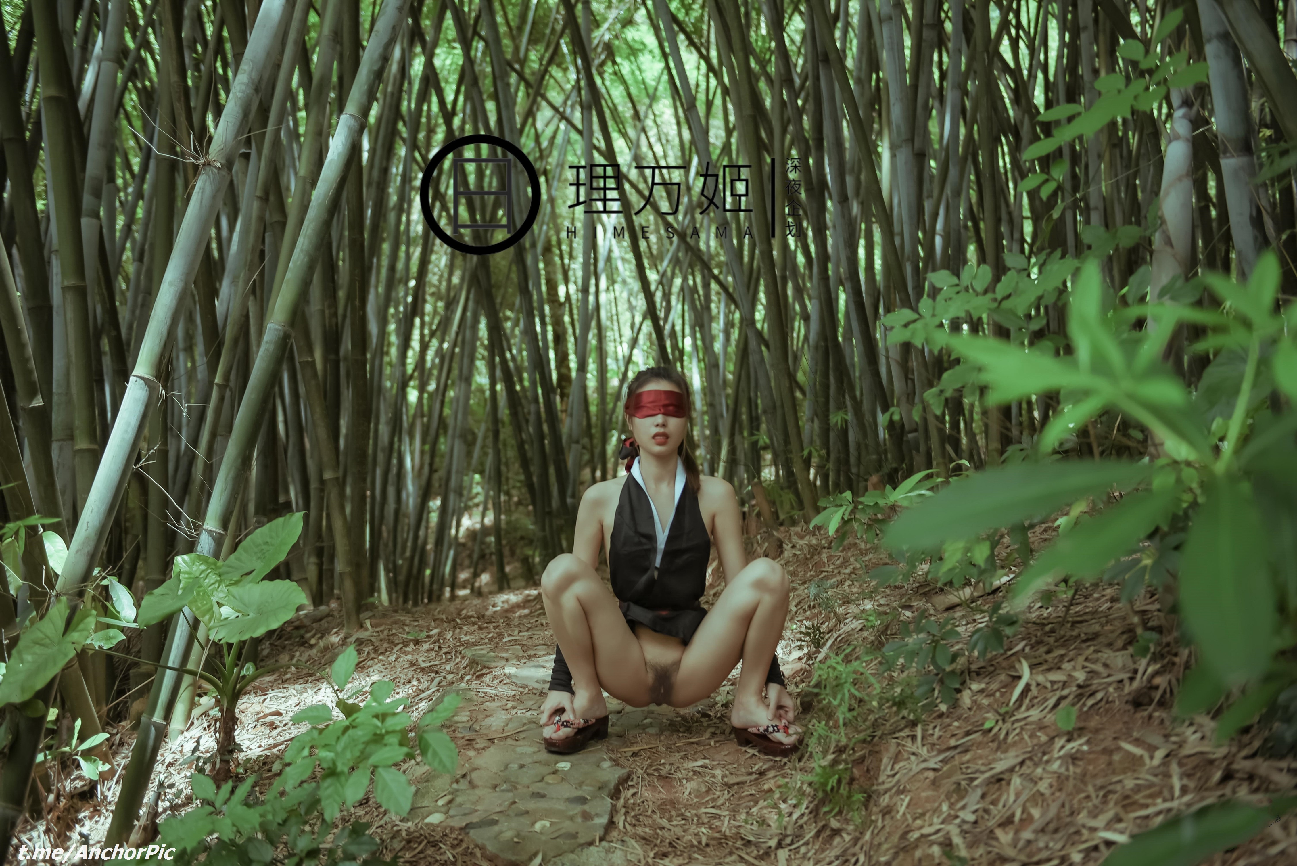 理万姬 - 女武士竹林露出 30P 19
