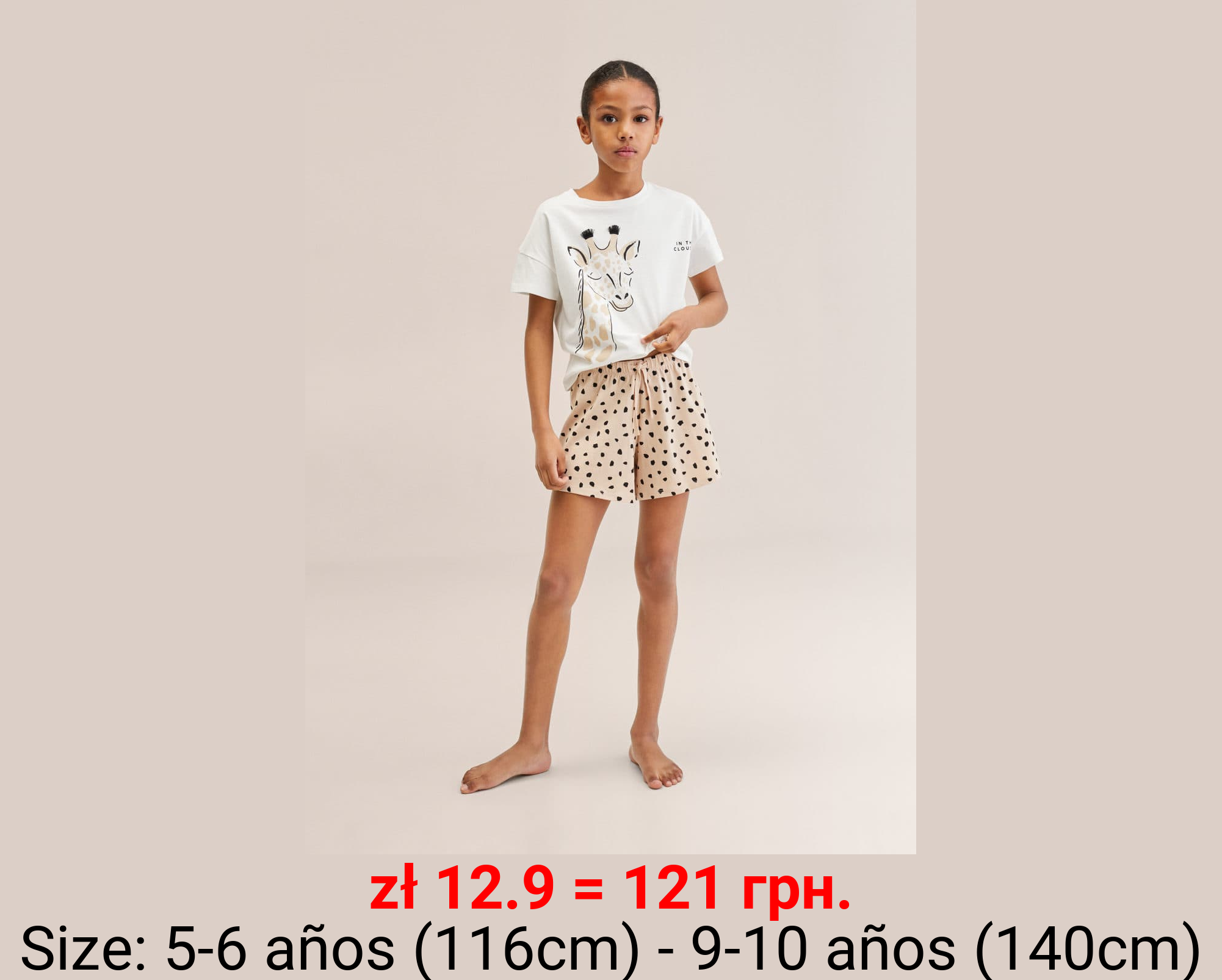 Pijama algodón estampado jirafa