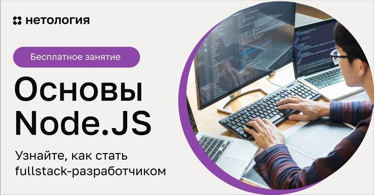 Frontend книги. Вебинар Нетология. Нетология ответы на тест«основы работы в excel». Миссия Нетологии. Нетология офис.