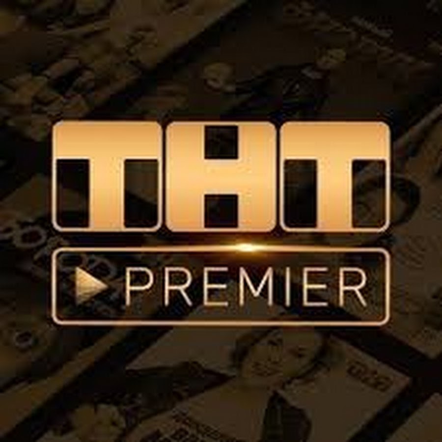 ТНТ премьер. Канал ТНТ Premier. Лого ТНТ Premier. ТНТ премьер заставка.