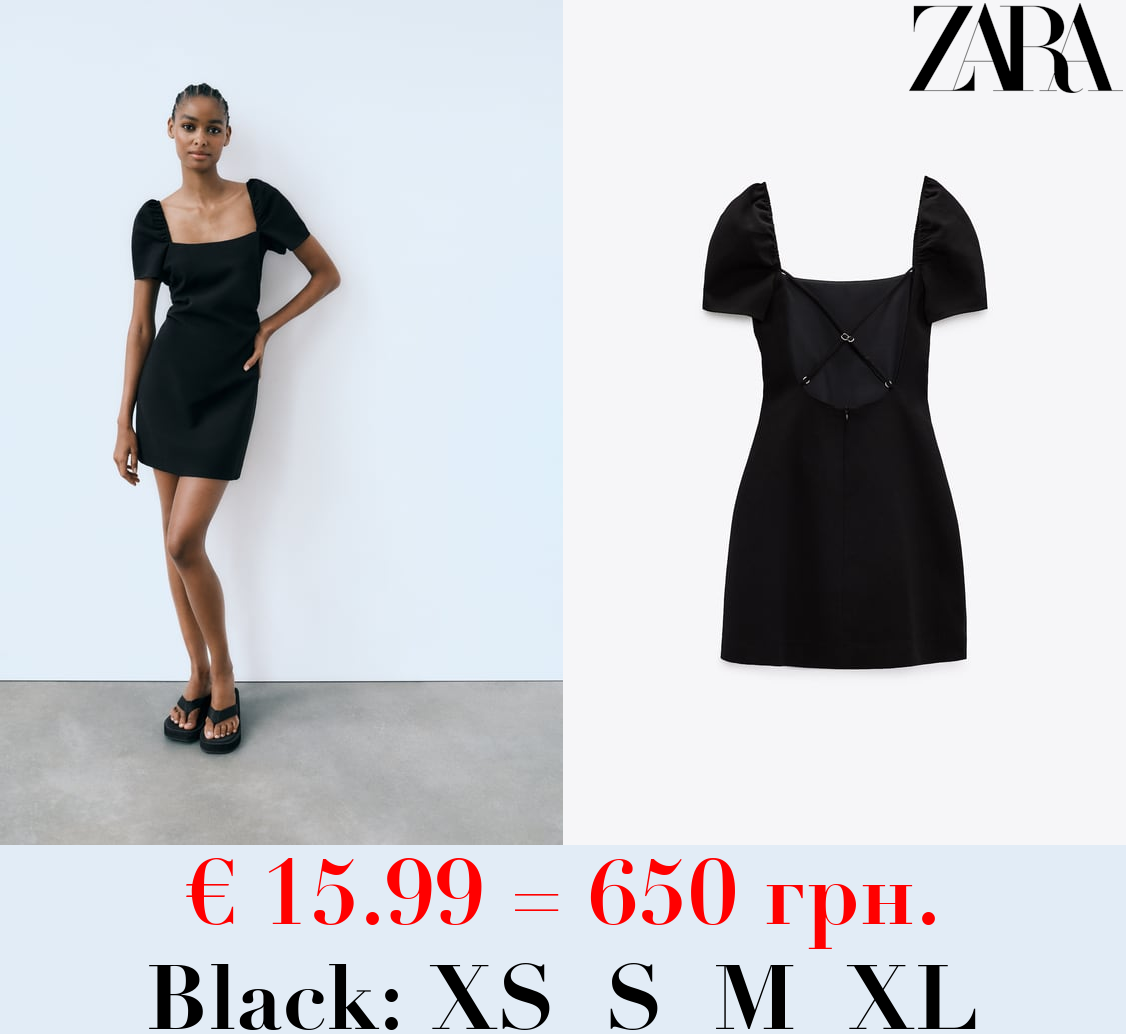 SHORT OPEN-BACK DRESS