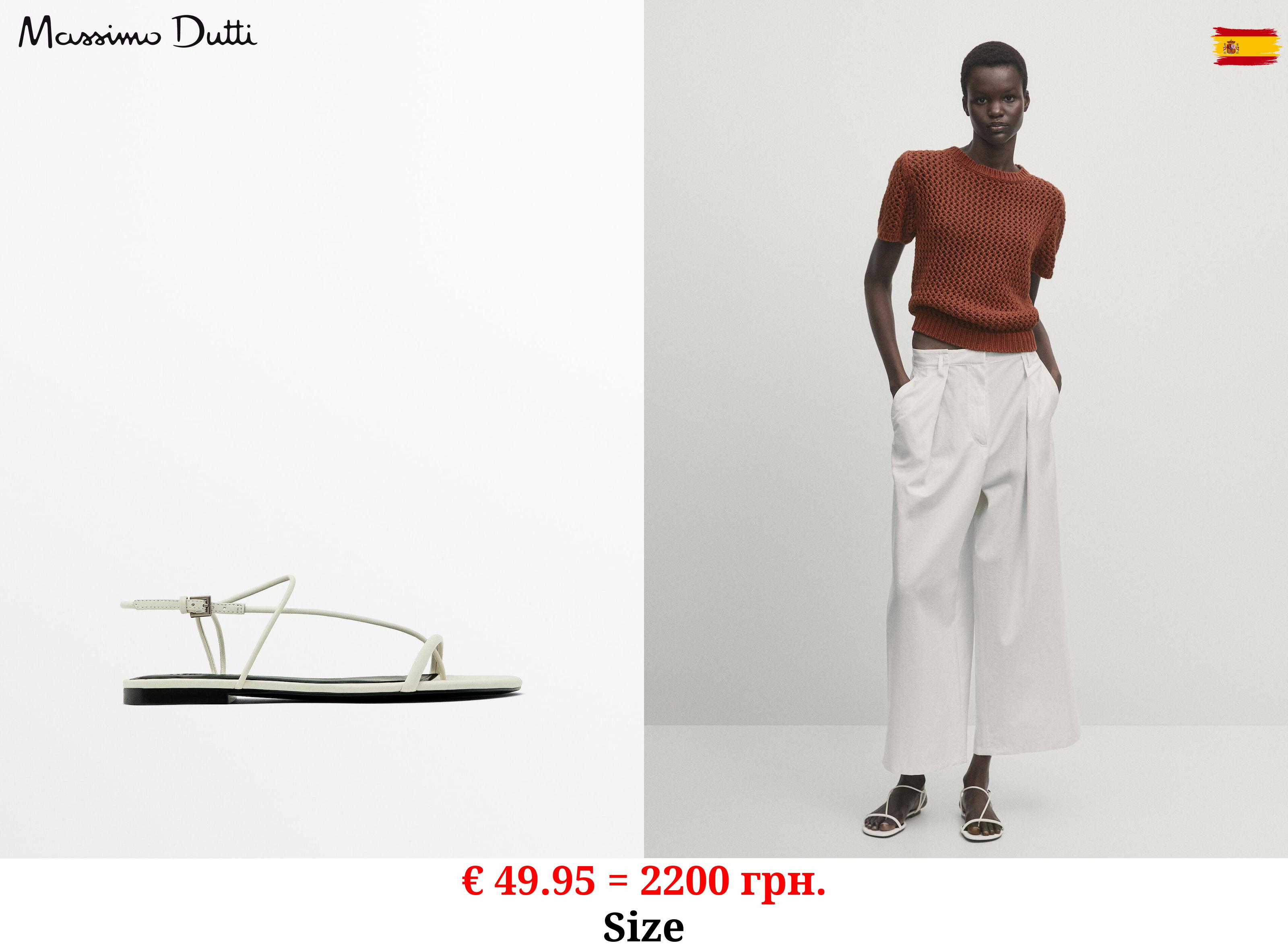 Flat multi strap sandals WHITE