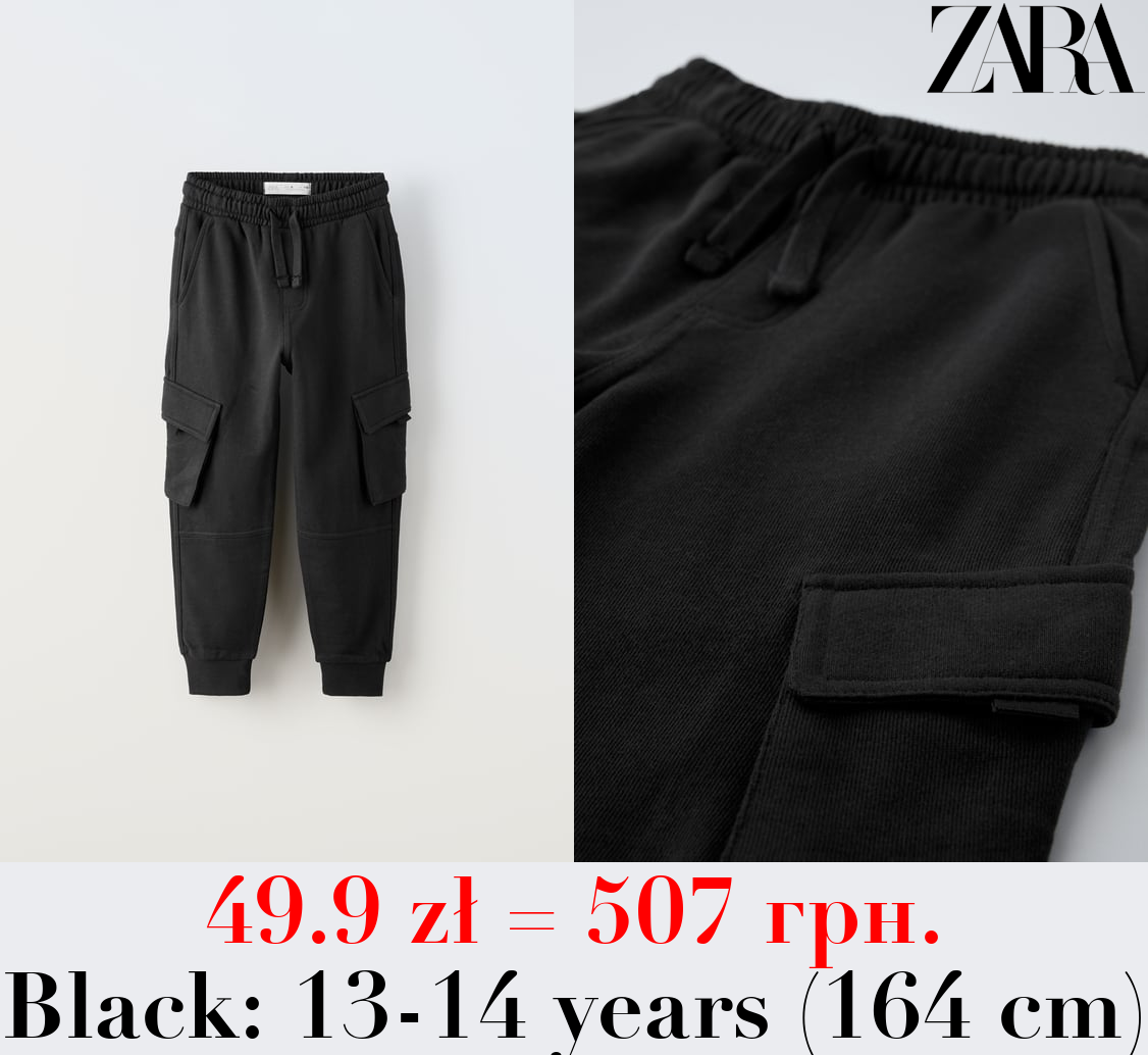 PLUSH CARGO TROUSERS