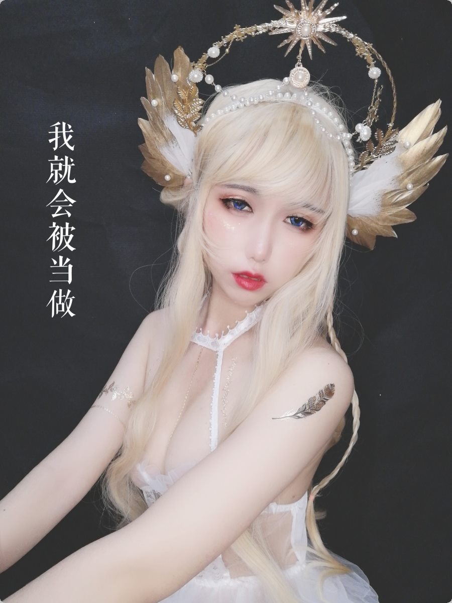 [Cos]芋圆 - 魔王的新娘[84P+6V] 11