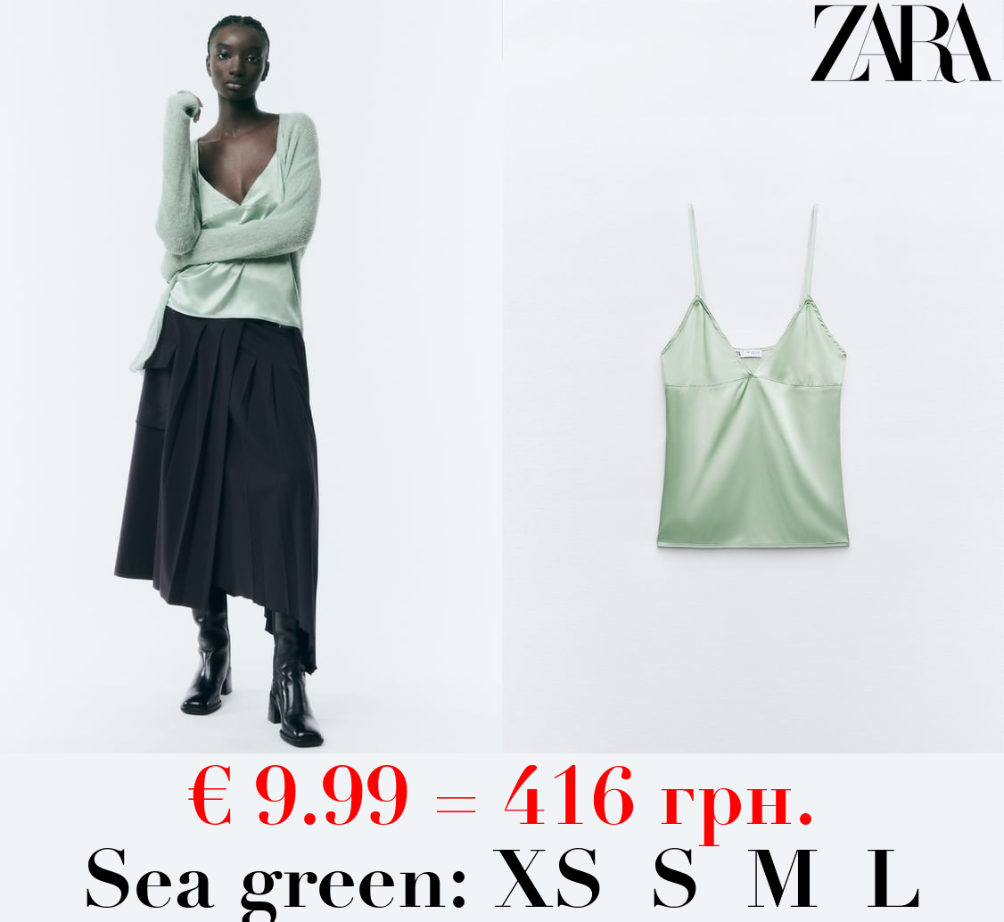 MATCHING KNIT CAMISOLE TOP