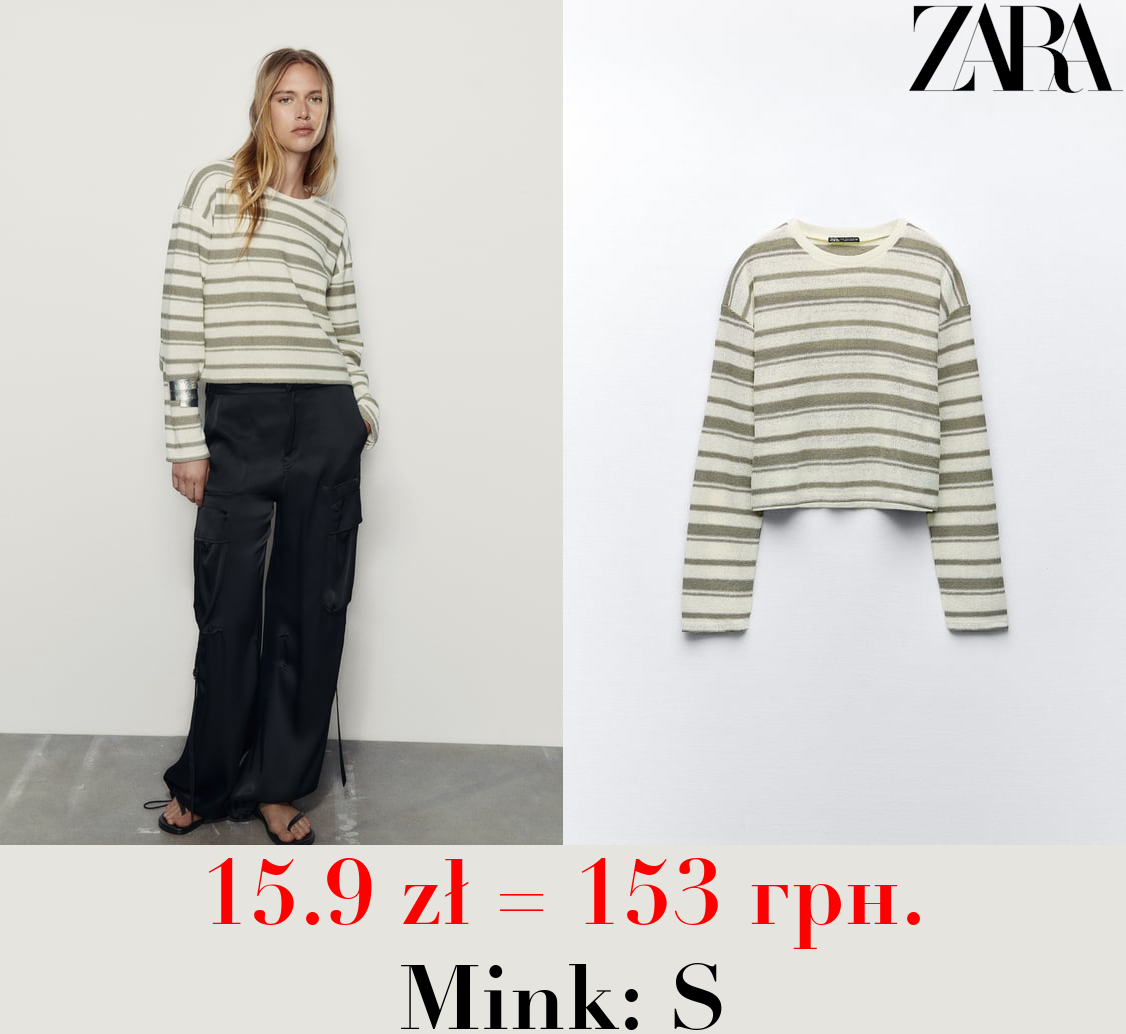 STRIPED RUSTIC SWEATER