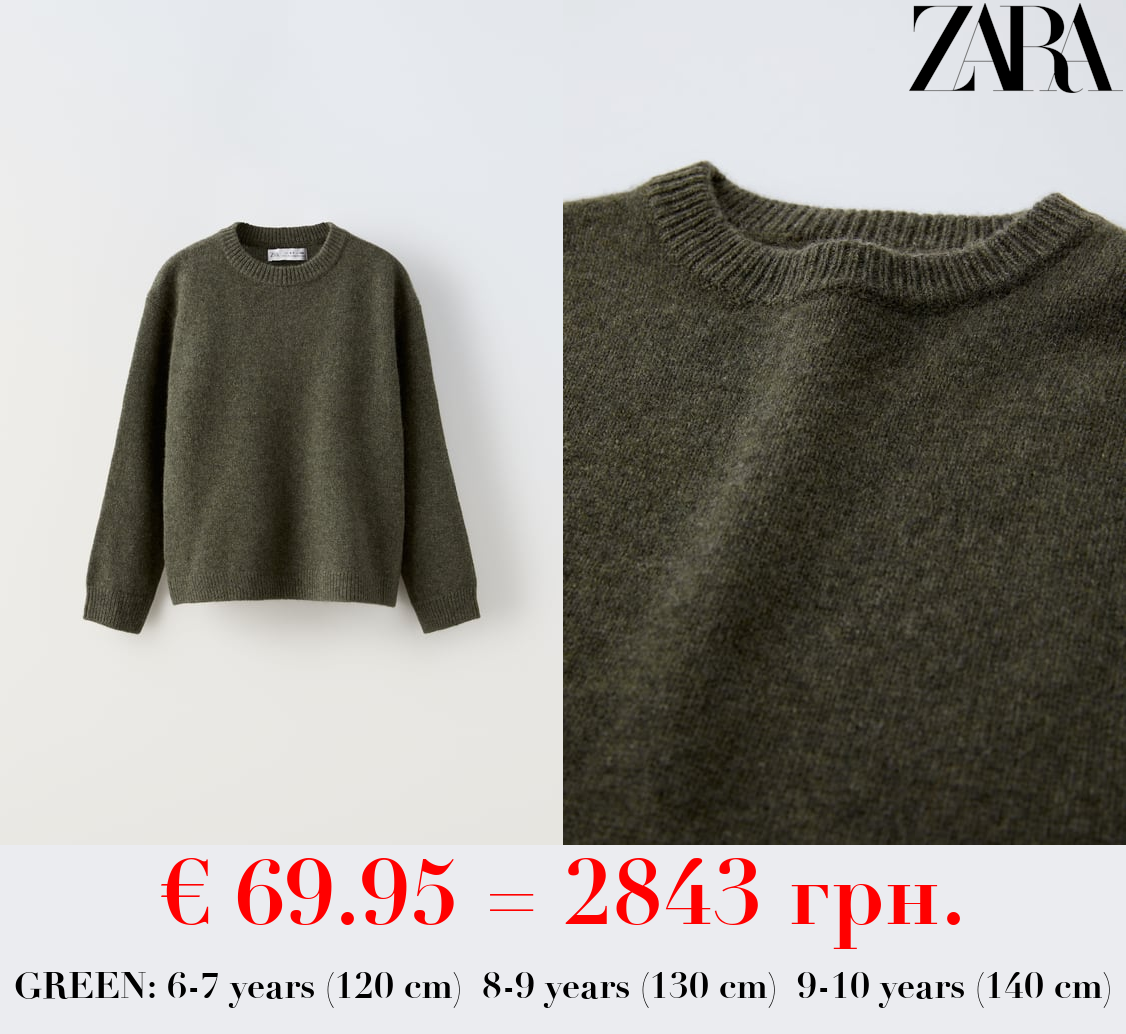 CASHMERE KNIT SWEATER
