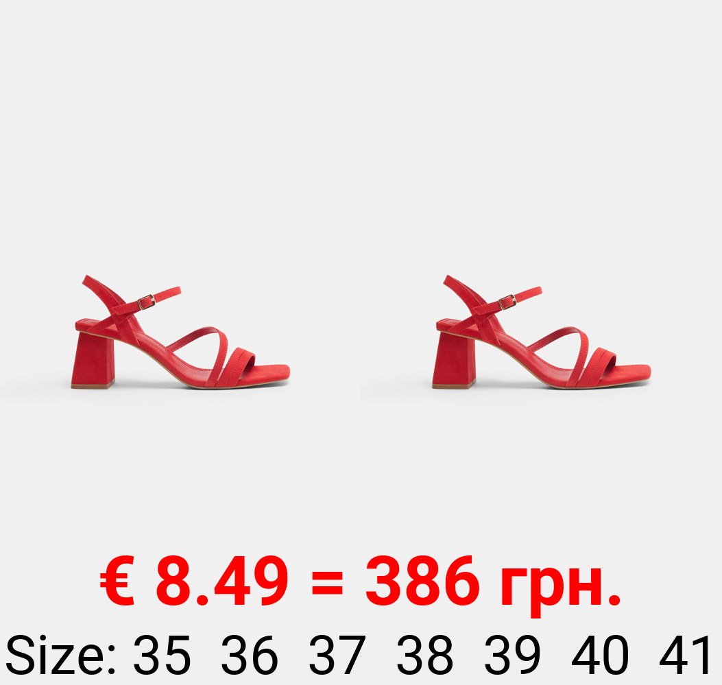 Strappy heeled sandals