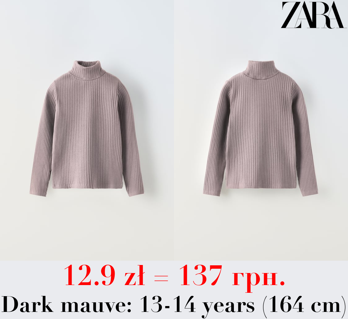 RIBBED TURTLENECK T-SHIRT