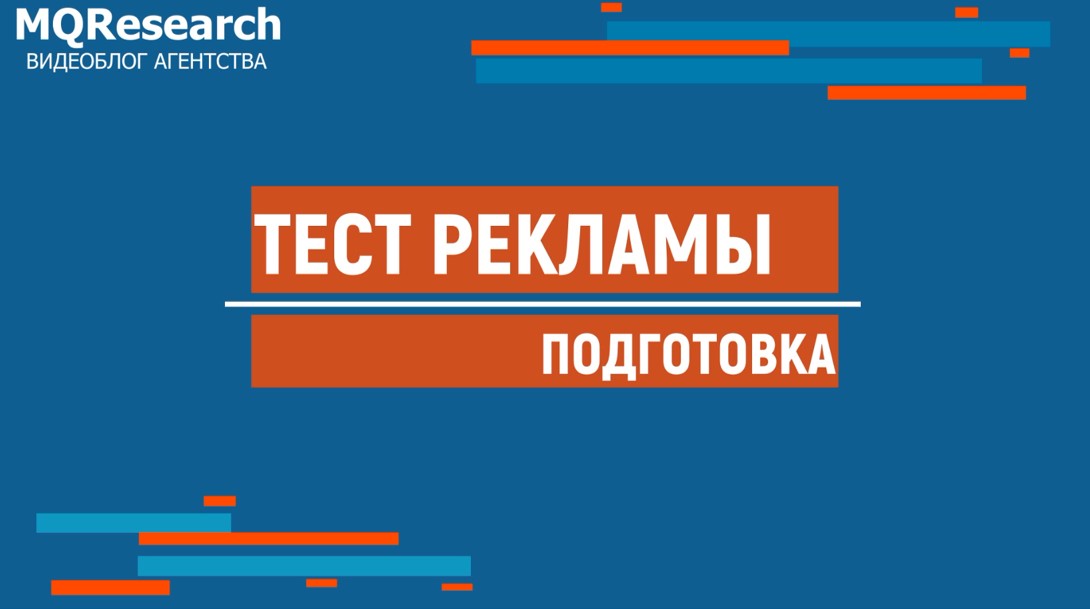 Бесплатная реклама тест