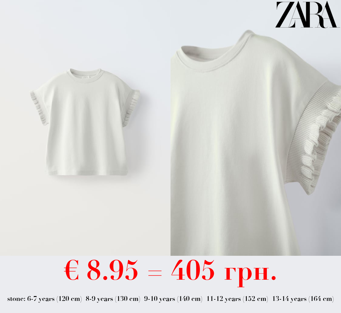 CONTRASTING SHIRT WITH FRILLS