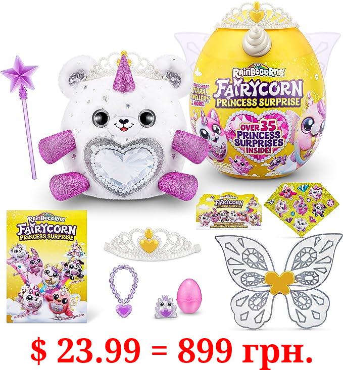 Rainbocorns Fairycorn Princess Surprise (Bear) by ZURU 11" Collectible Plush Stuffed Animal, Surprise Egg, Wearable Fairy Wings, Magical Fairy Princess, Ages 3+ for Girls, Children