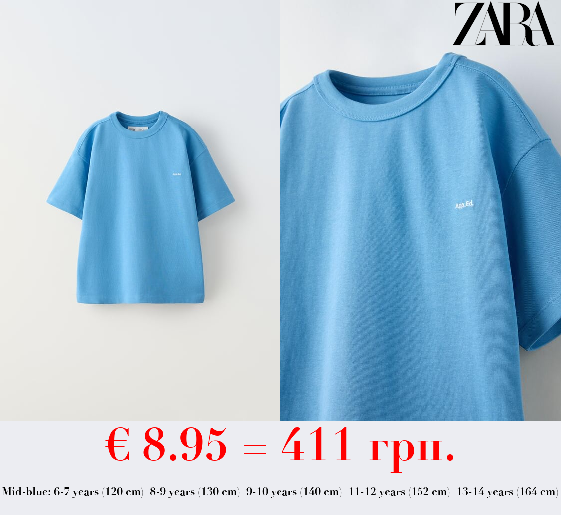 HEAVY-WEIGHT EMBROIDERED T-SHIRT