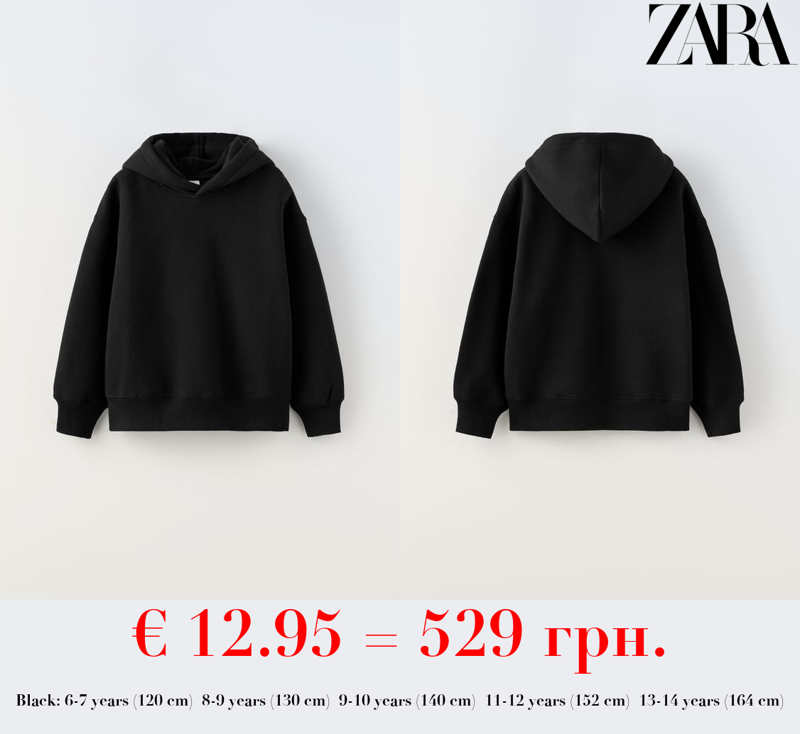 PLAIN SWEATSHIRT
