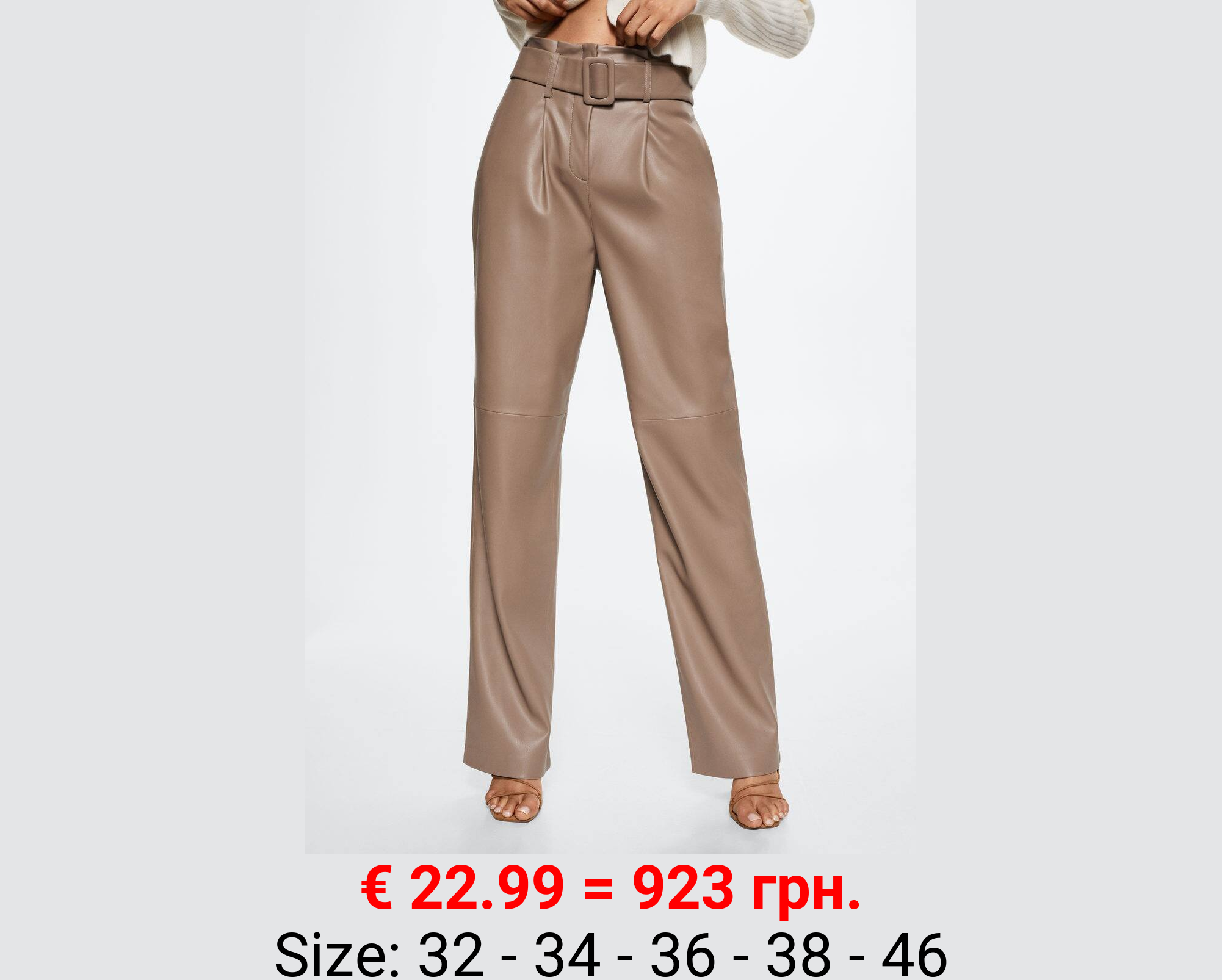 Pantalón recto efecto piel