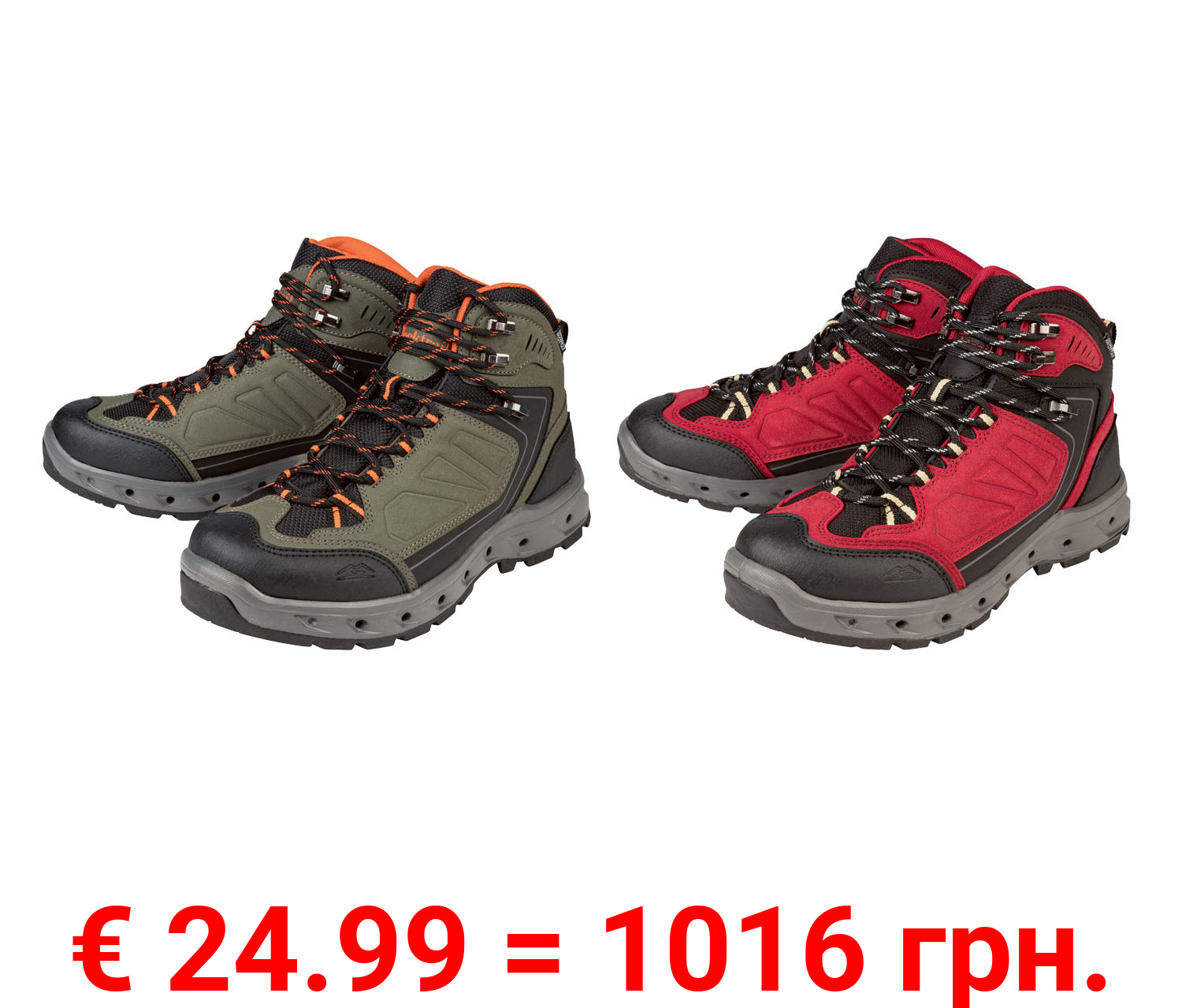 ROCKTRAIL® Trekkingstiefel, wasserdicht, atmungsaktiv
