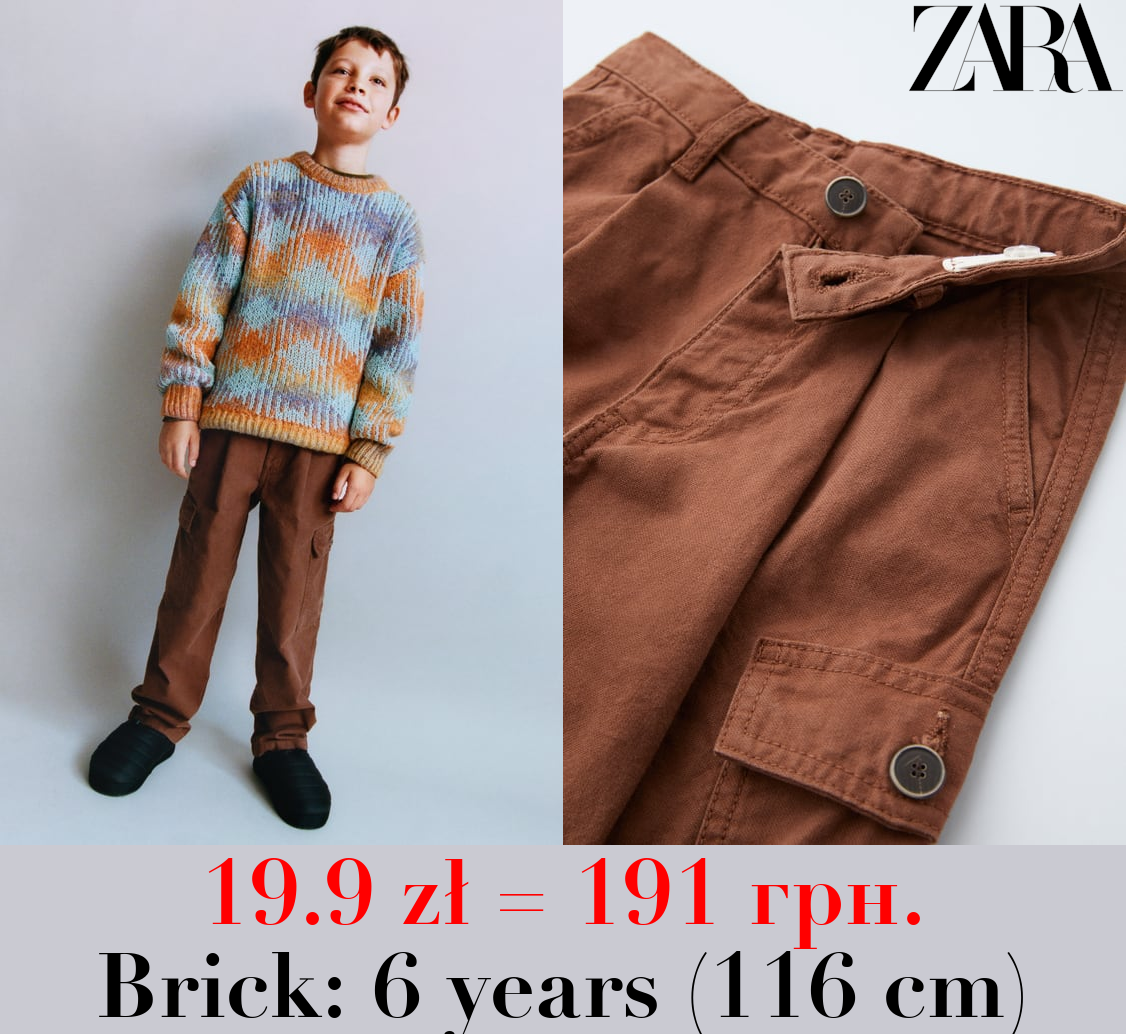 CARROT-FIT CARGO TROUSERS