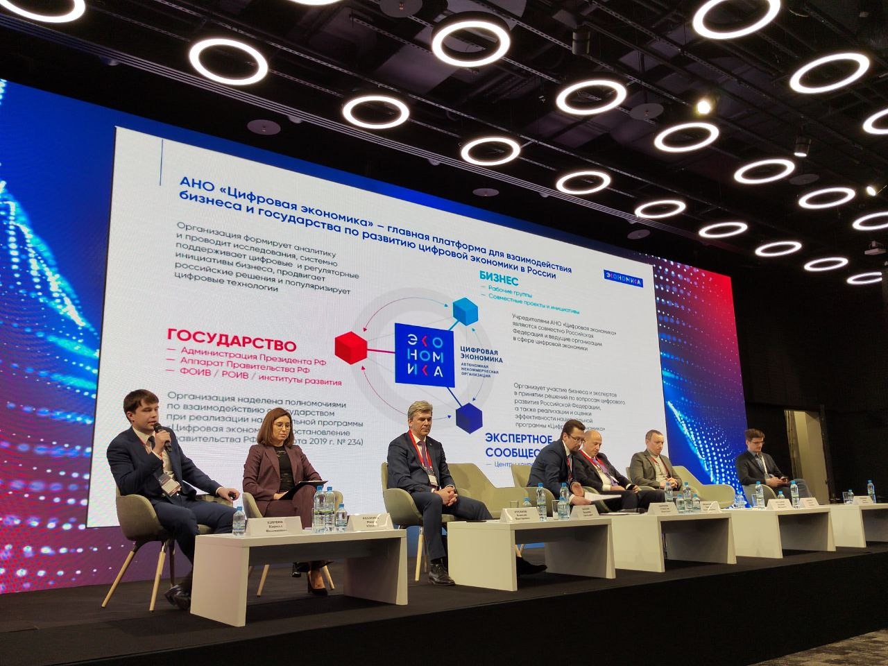 Кирилл Киреев рассказал о структуре и системе управления работой ИЦК и ...