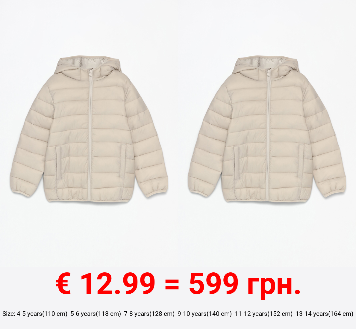 Lightweight hooded puffer jacket