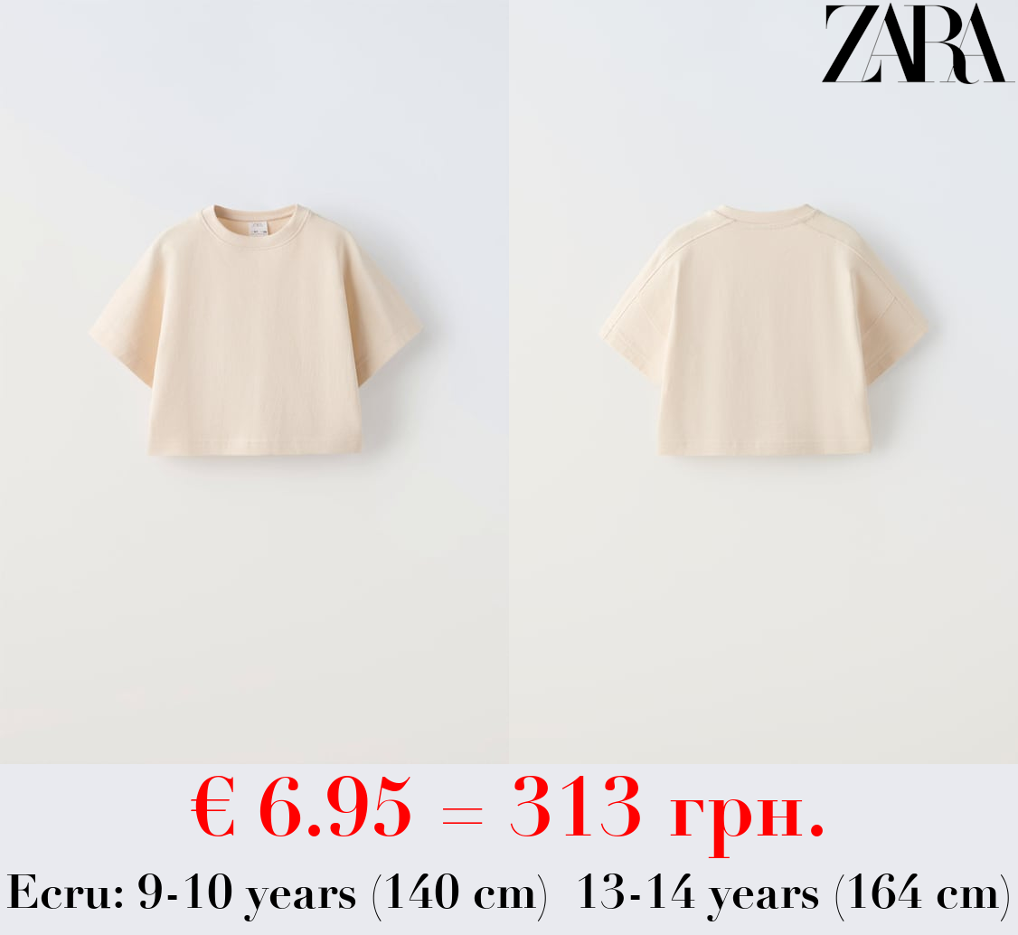 PLAIN T-SHIRT