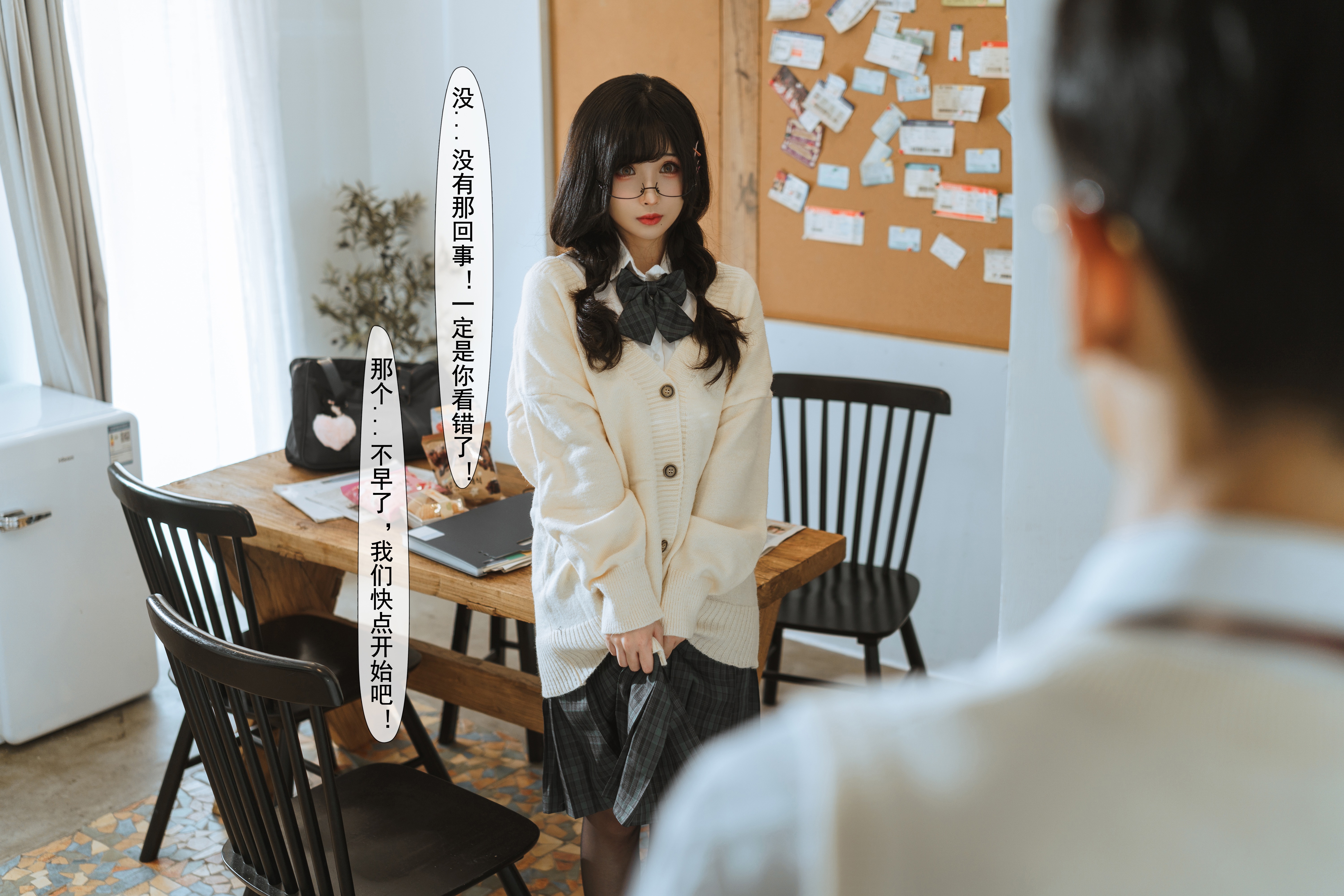 凉凉子 关于我的青梅竹马是痴女这件事 文字版（2月12打赏群资源） 15