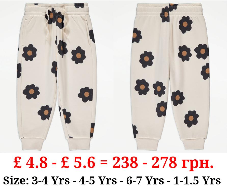 Cream Floral Joggers