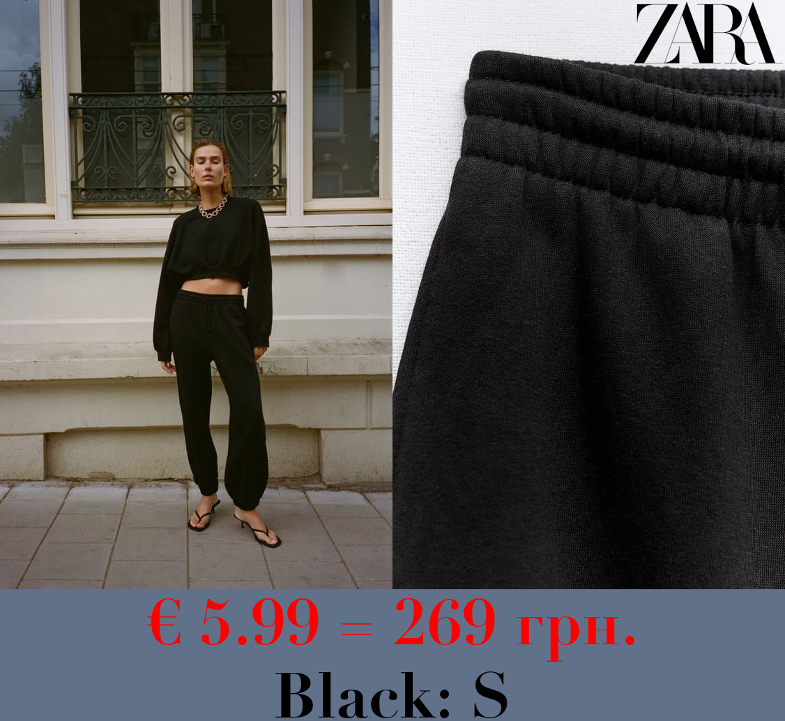 PLUSH BASIC JOGGER TROUSERS