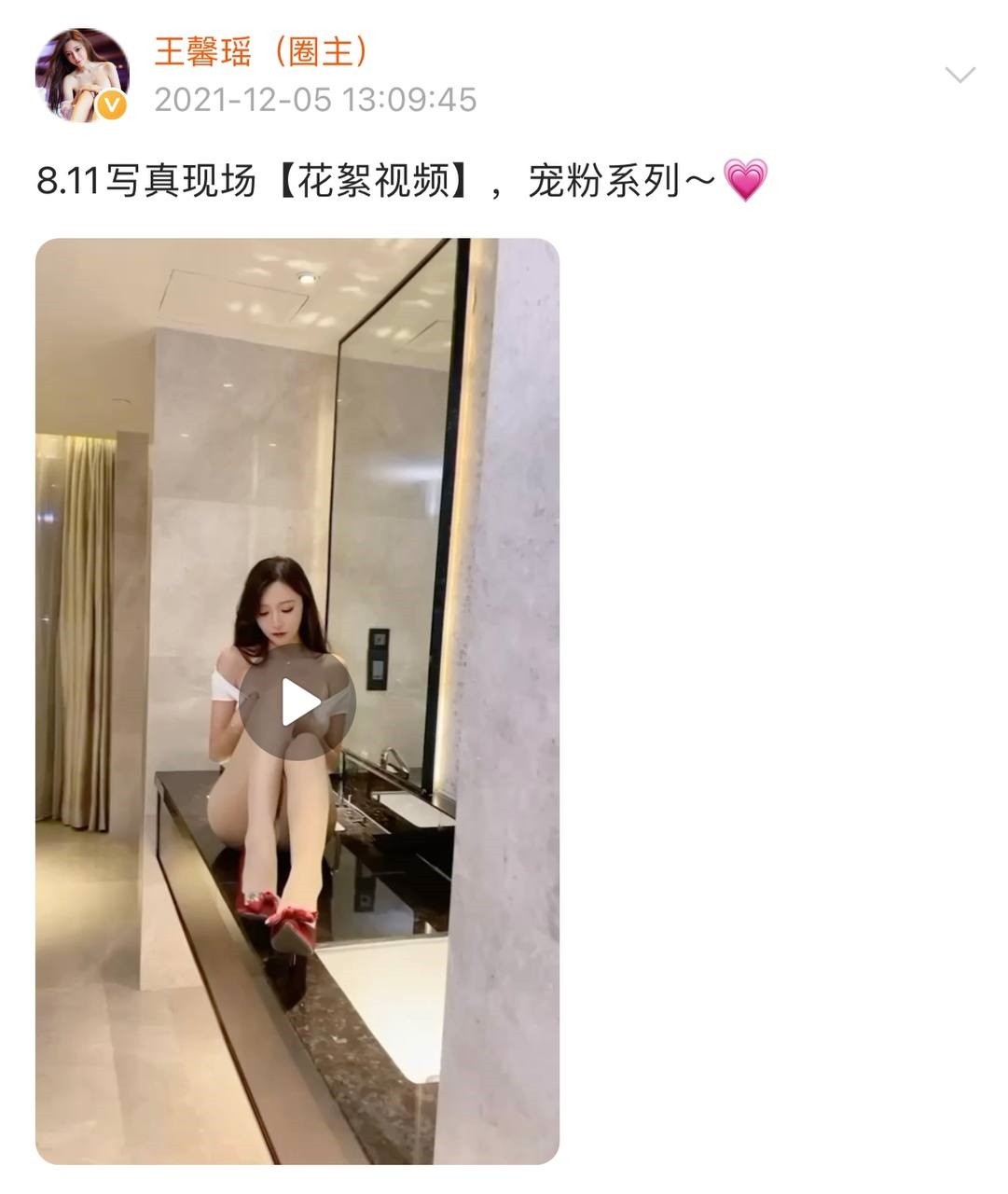 微密圈 - 王馨瑶 178