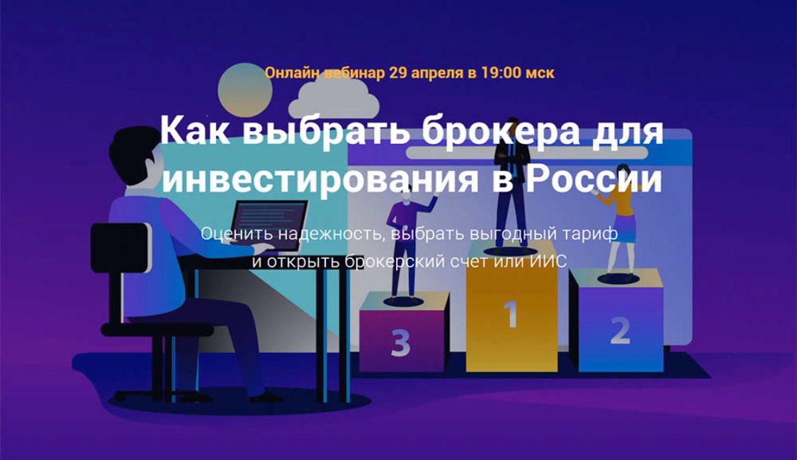 Кучер телеграмм каналы. Отзыв о вебинаре.