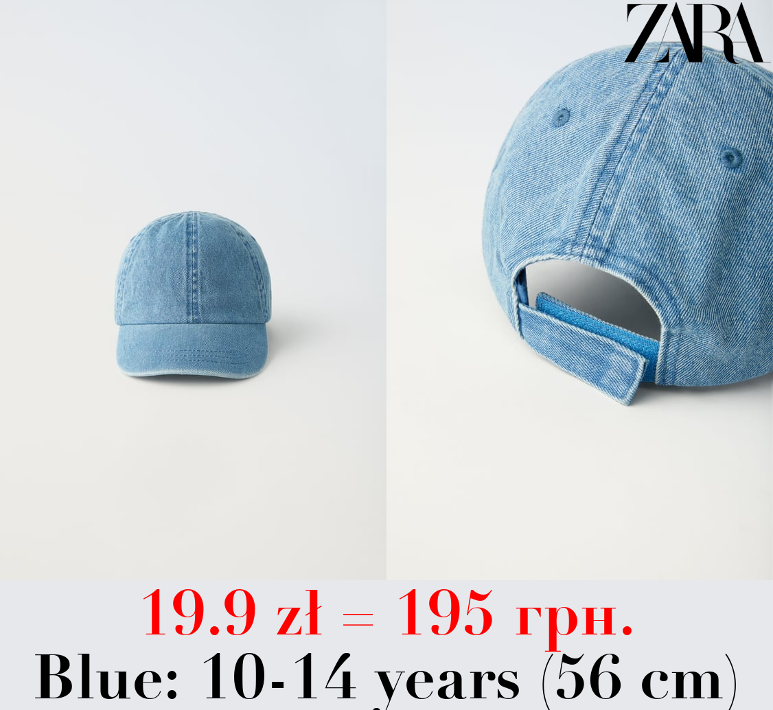 DENIM CAP