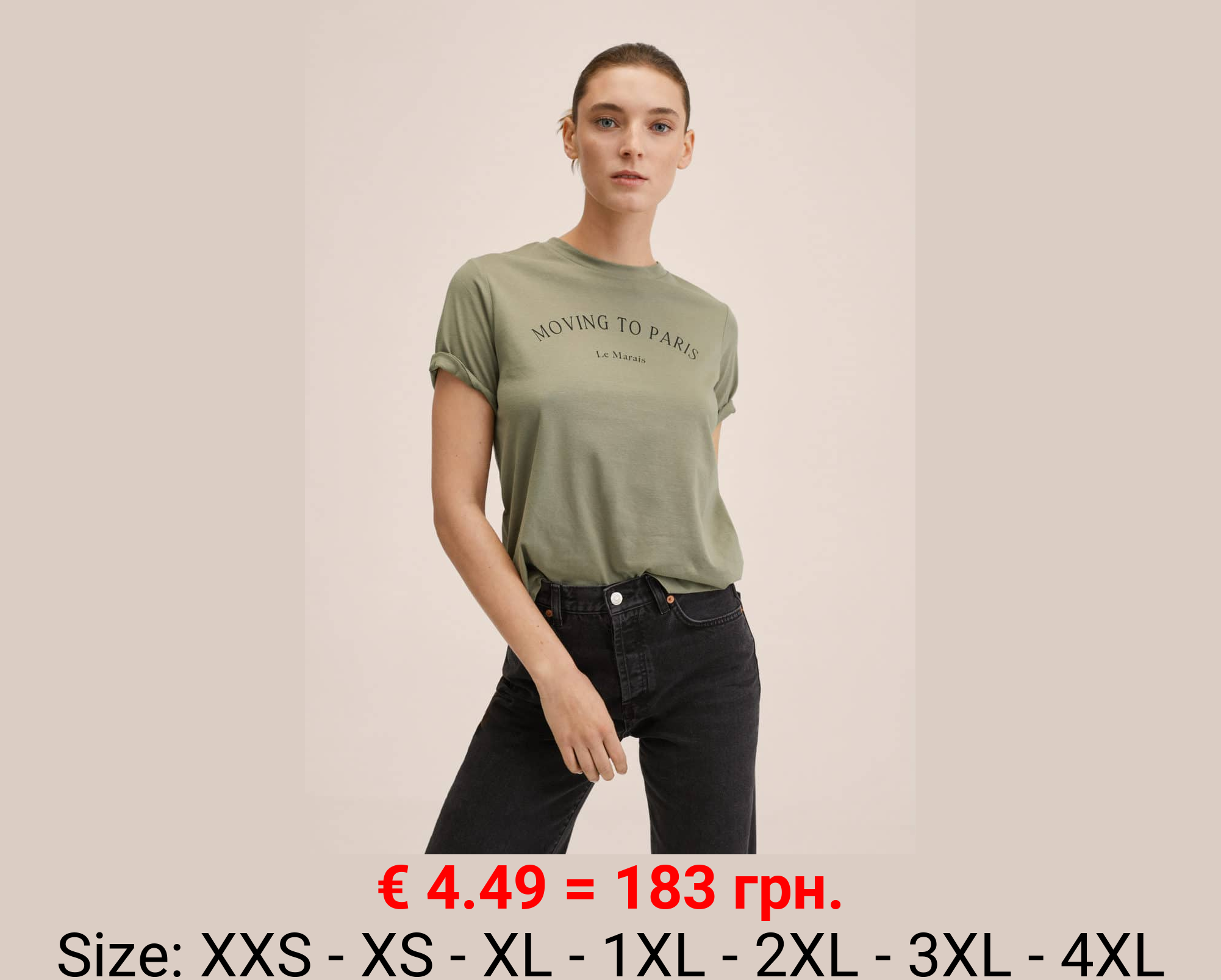 Camiseta estampada algodón