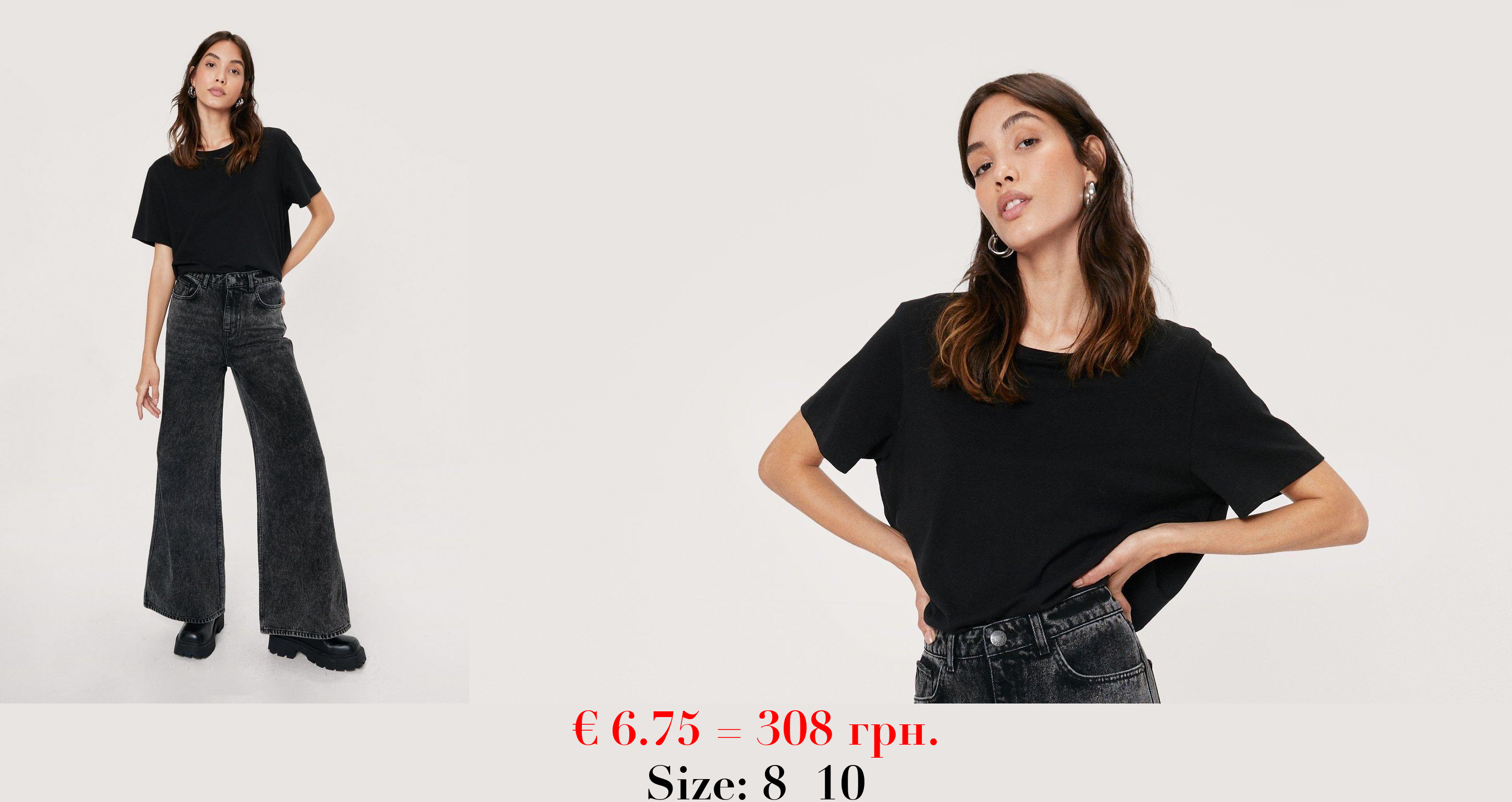 Organic Super Wide Leg Faded Jeans