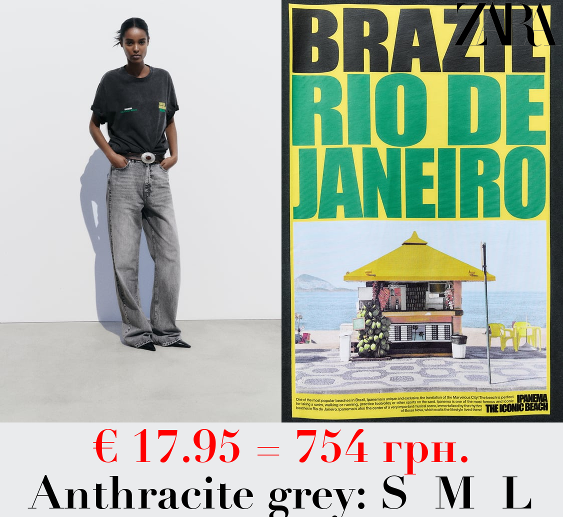 PRINTED FADED T-SHIRT