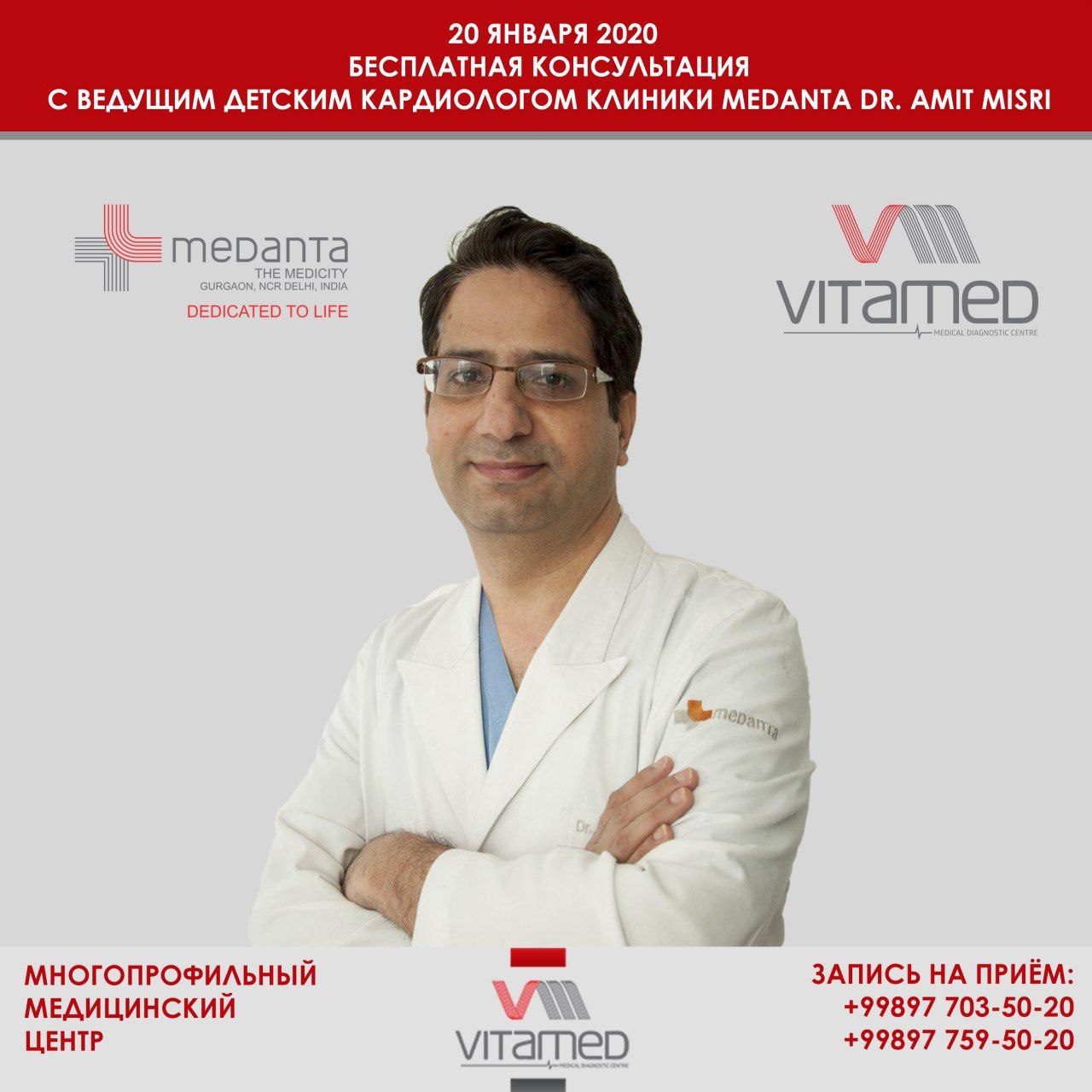 VITAMED MEDICAL – Telegram