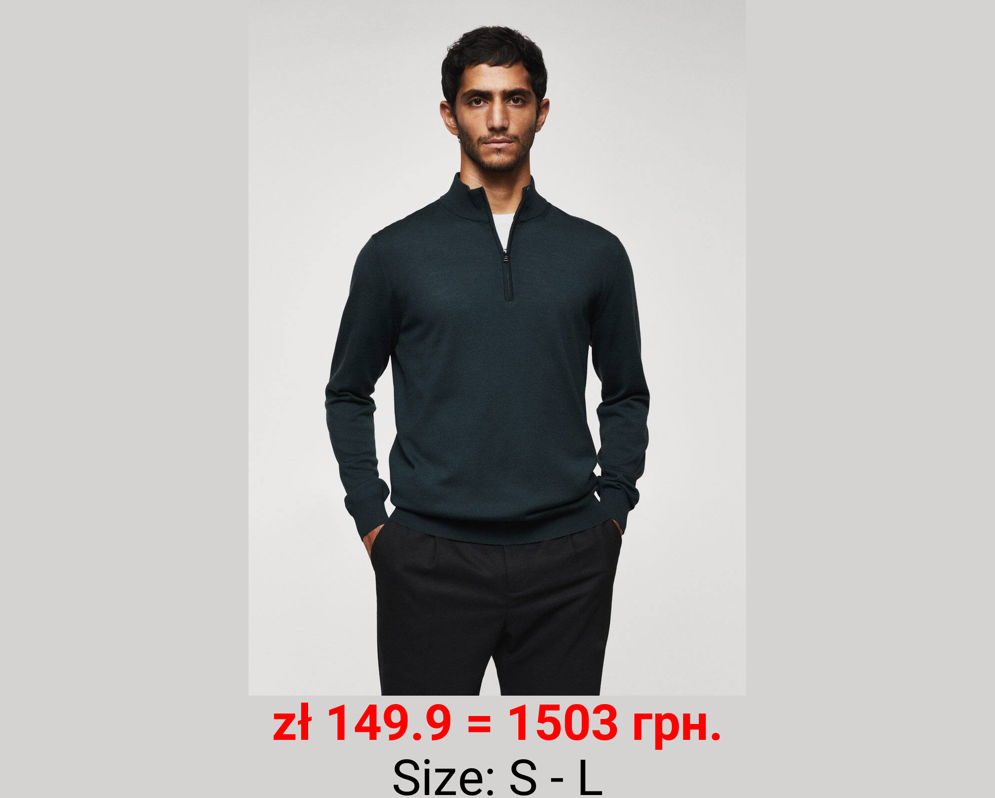 Jersey 100% lana merino