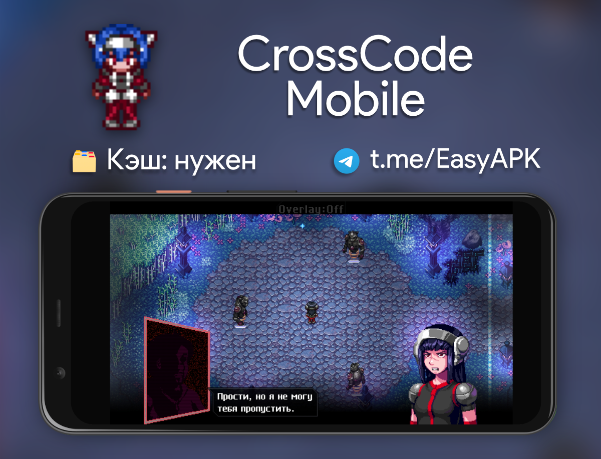 Crosscode steam key фото 45