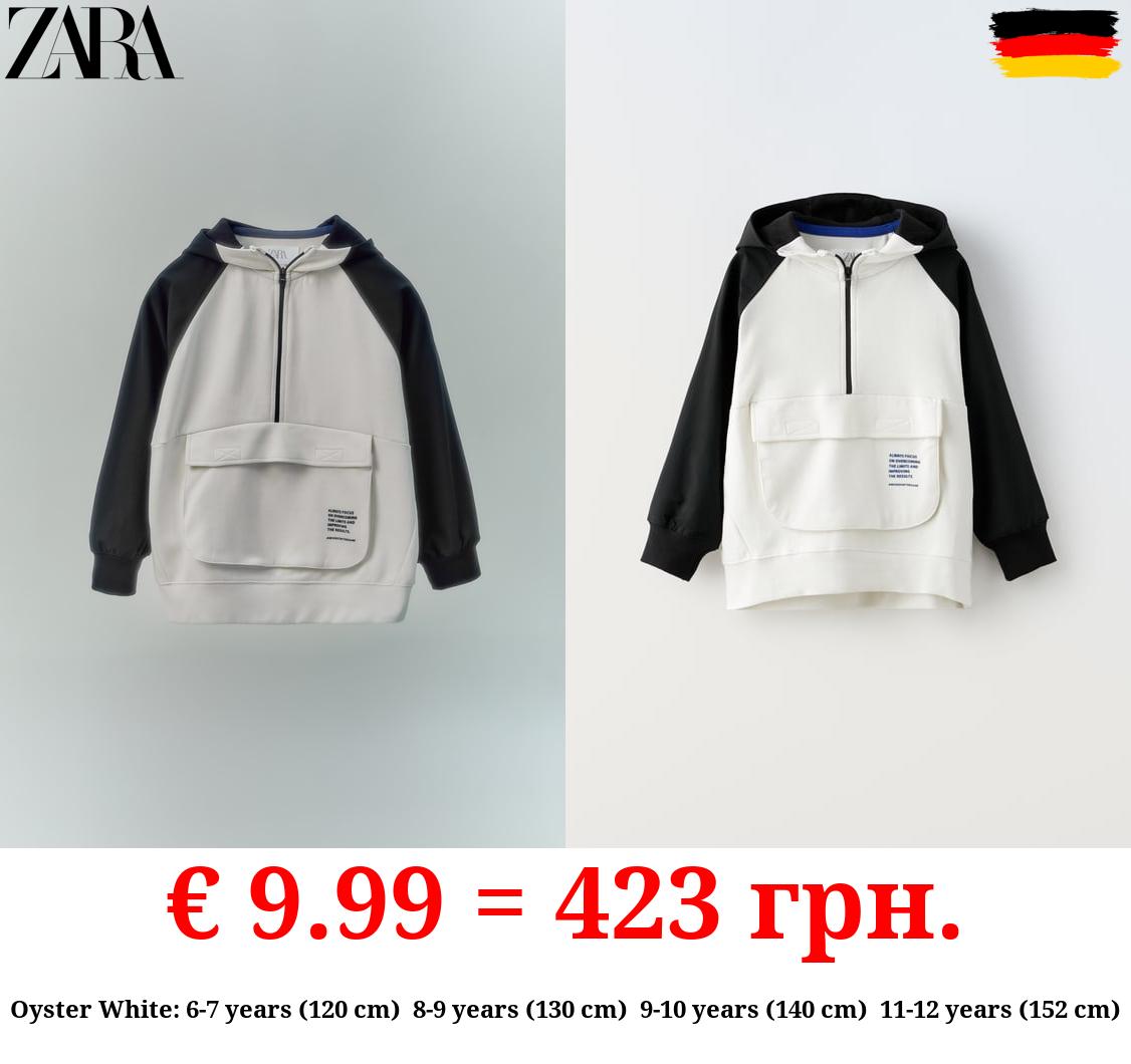 SPORTY CONTRAST HOODIE