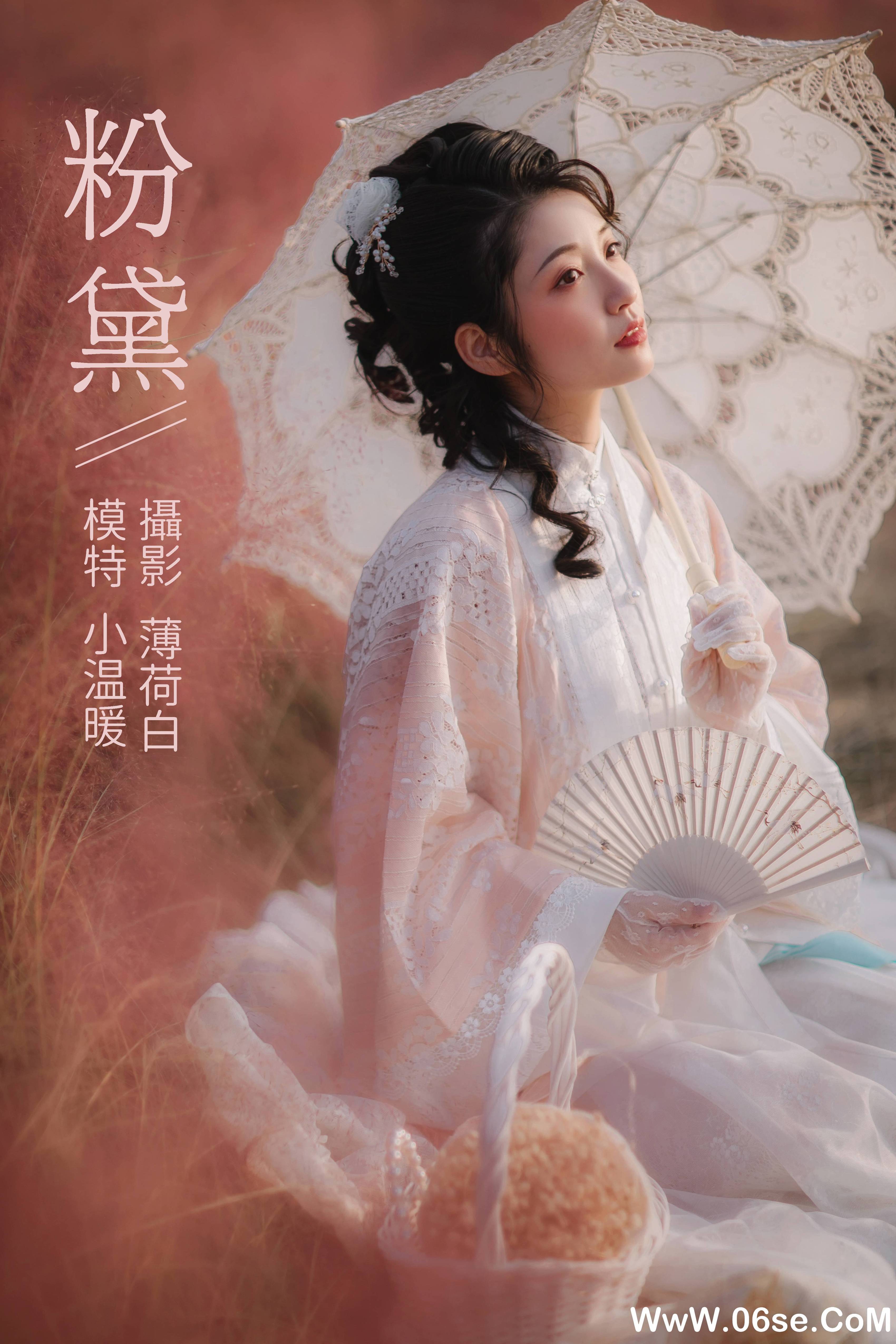 [YITUYU艺图语]2021.10.20 粉黛 小温暖[20+1P／101MB]-六色网