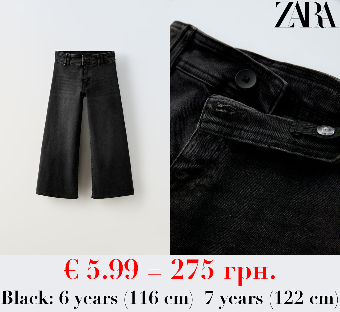 MARINE JEANS