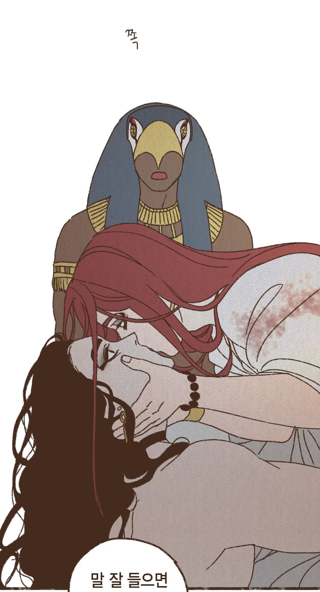 Эннеада, 2 сезон, глава 63.