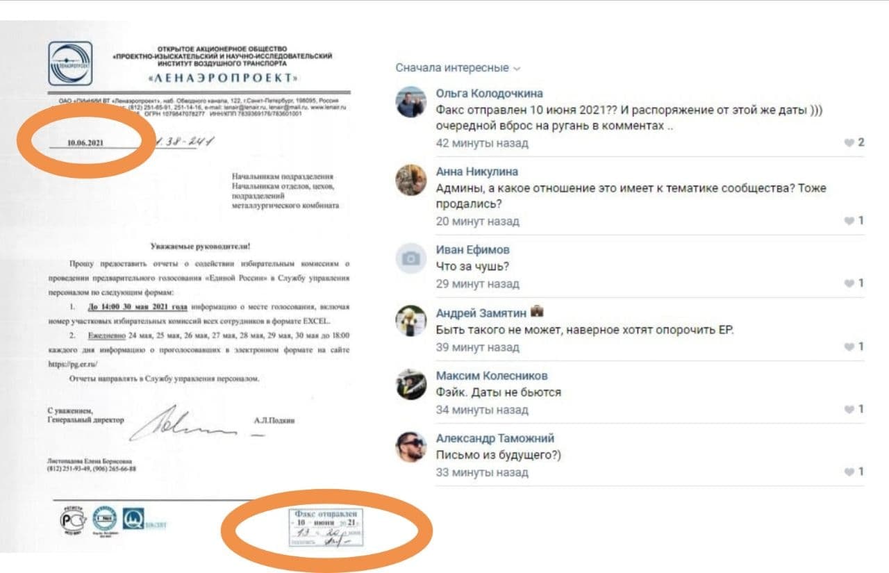 Соловьев подписаться на телеграмм канал фото 3