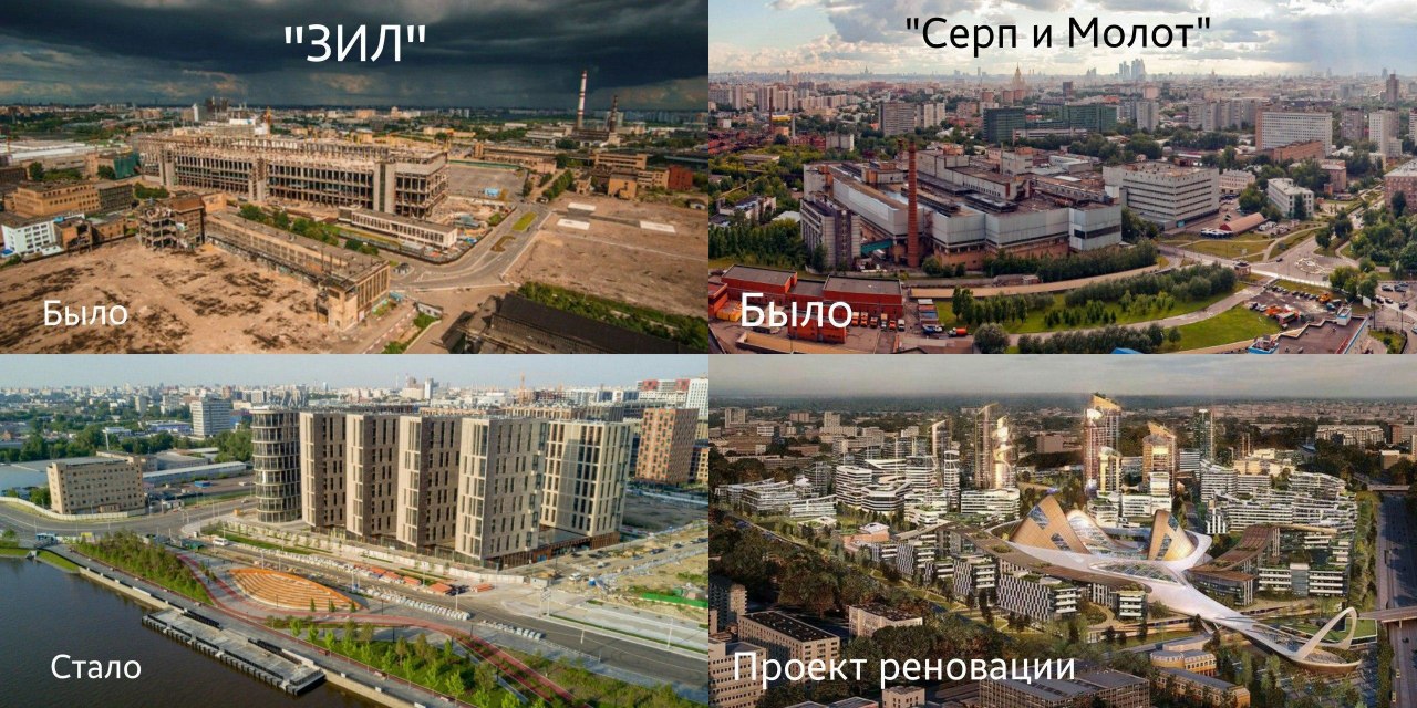 Ржавый пояс москвы карта