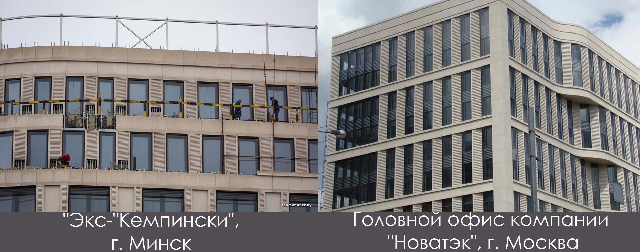 новатэк офис в москве