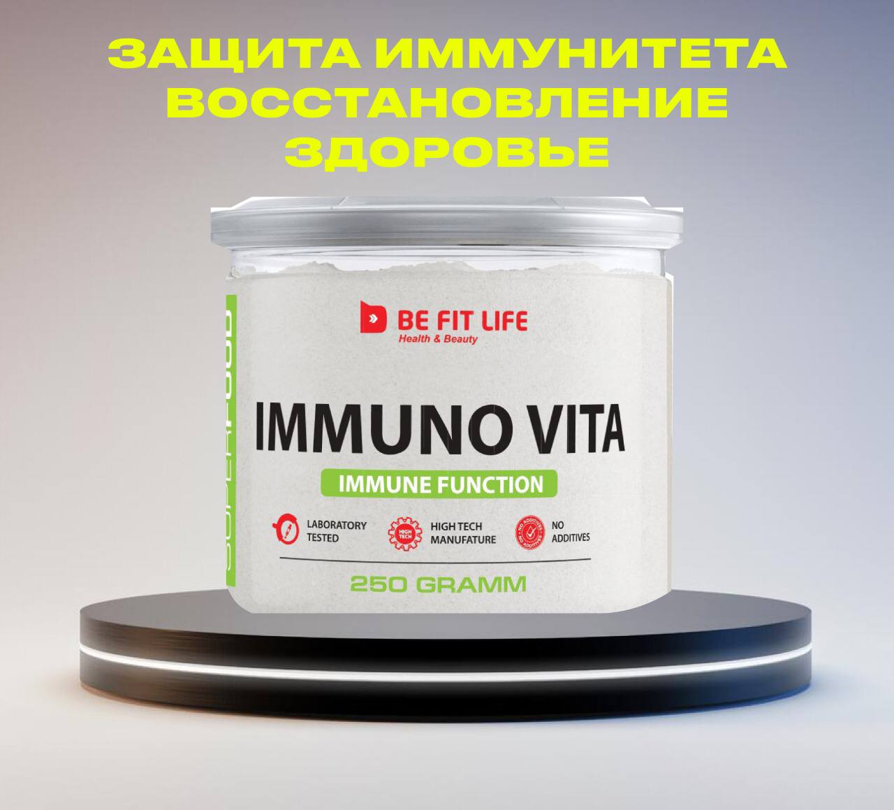 Матрас immuno latex season