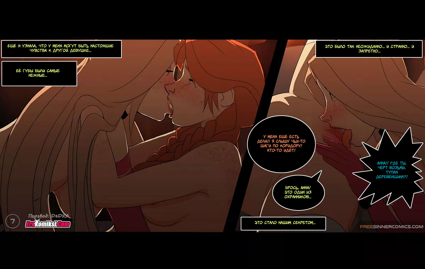 ComicsHub 18+ - Подпишись 🍑. 