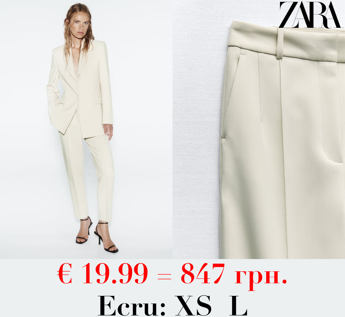 HIGH-WAIST TROUSERS