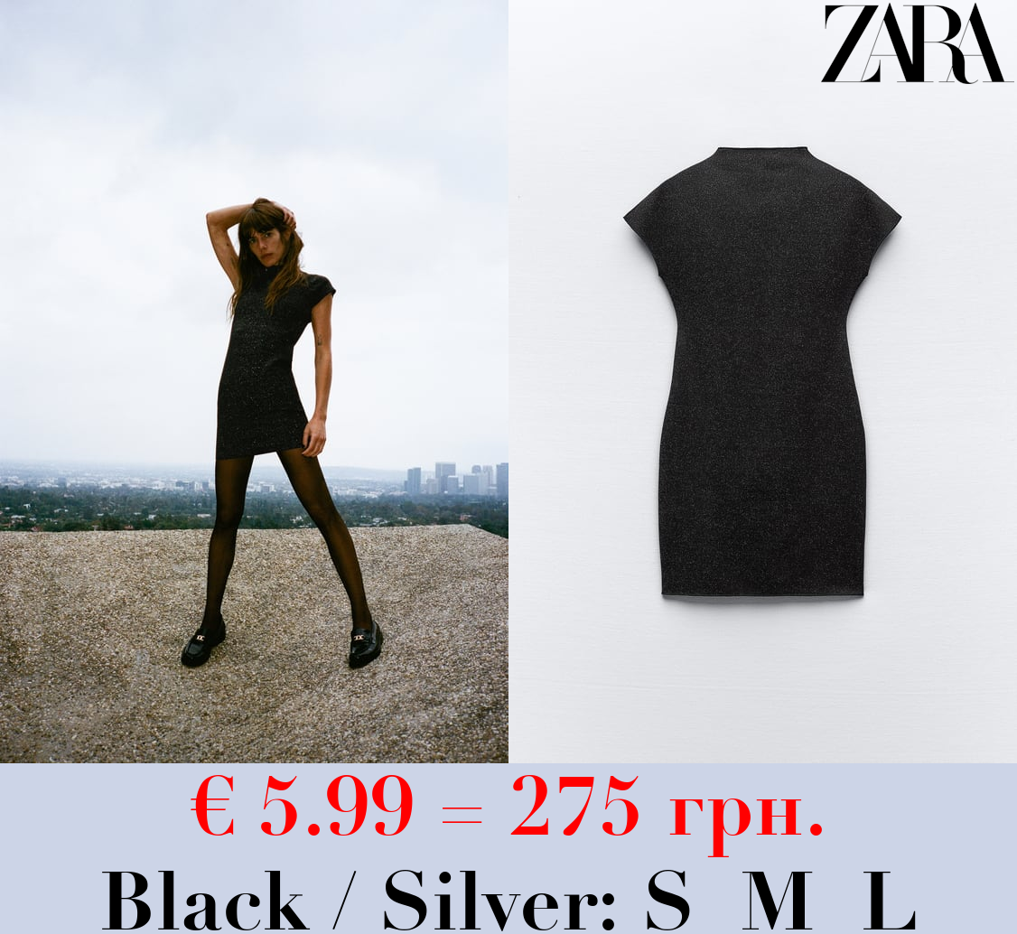 SHORT STRETCH KNIT DRESS