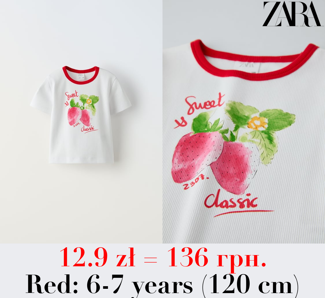 RIBBED FRUIT T-SHIRT