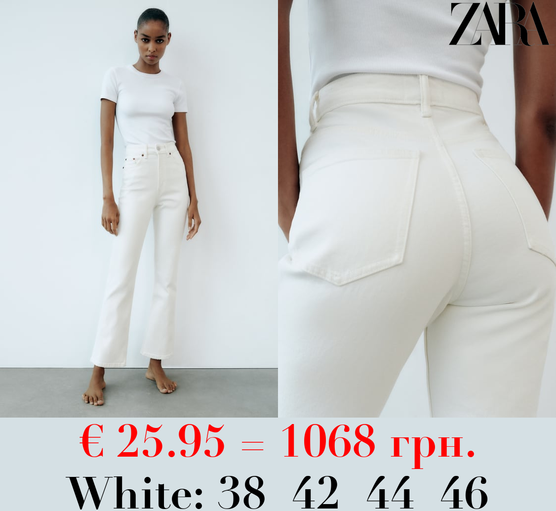 HIGH-RISE STOVE PIPE TRF JEANS